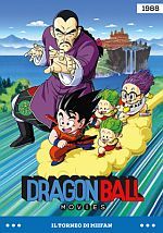 Dragon Ball Movies